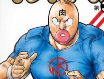 我家大师兄脑子有坑封面